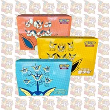 Pokemon VMAX Gift Box (S-CH)
