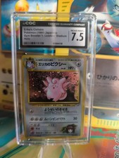 Pokemon Card Card Erika's Clefable Holo Gym Heroes Pixi Japanese CGC 7.5