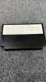 Square Famicom Soft Highway Star Used