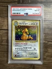 New Listing1997 POKEMON JAPANESE FOSSIL #149 DRAGONITE-HOLO PSA 8