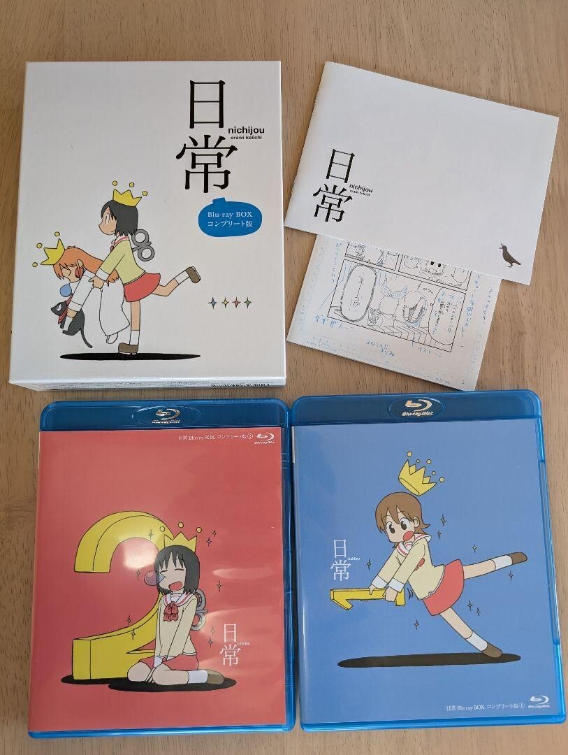 Nichijou Blu-ray Box Complete Edition Japan KAXA-9801 Nichijou Blu-ray Box Complete Edition Japan KAXA-9801