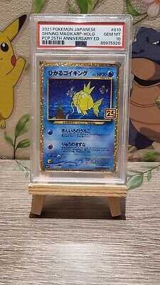 Magikarp Shining PSA 10 010/025 Holo 25th Anniversary Magikarp Shining PSA 10 010/025 Holo 25th Anniversary
