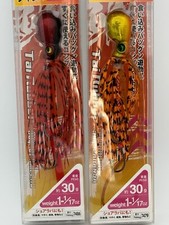 Daiso  Tai Rubber  30g  (1 - 1/17oz)  Orange &  Red    SET OF 2   Good Fishing !