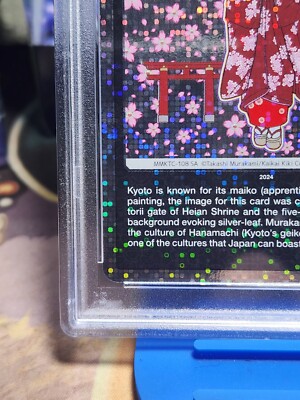 MURAKAMI ENGLISH MONONOKE 108 MAIKO OF KYOTO, CHERRY BLOSSOMS ON