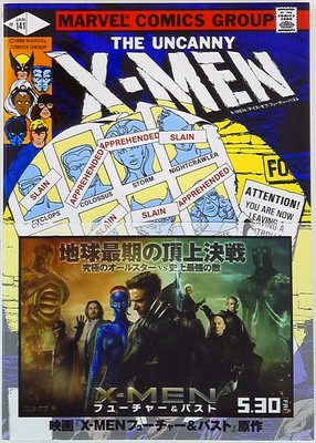 Village Books John Burn X Men Days Of Future Past With Obi Ebay