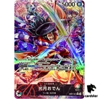 Kozuki Oden [PAR] Parallel L EB01-001 Ext Booster Memorial Collect One Piece