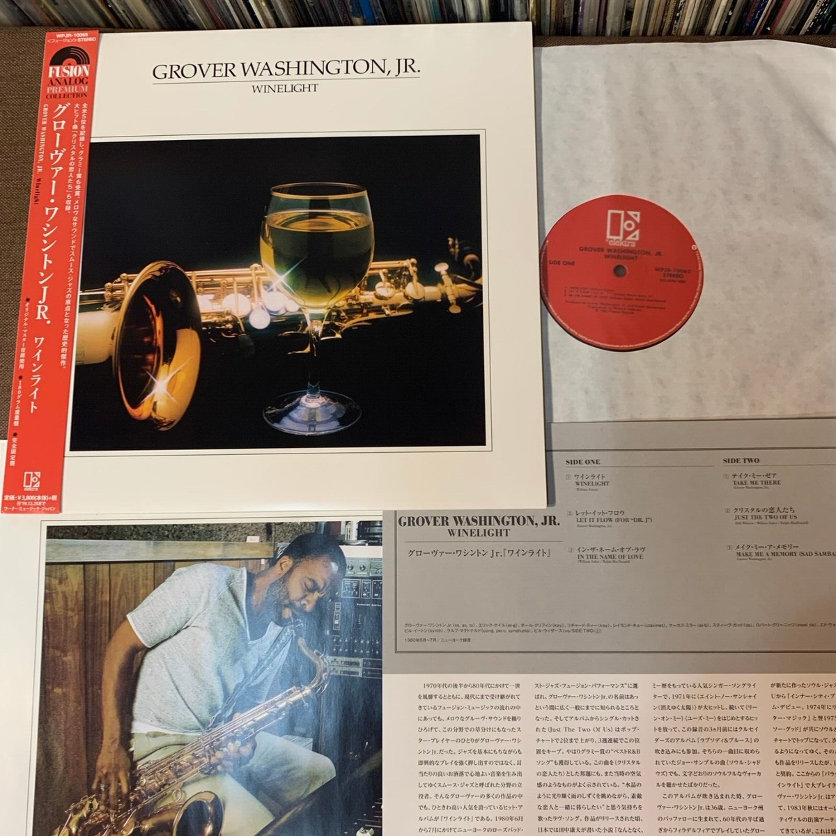 Winelight by Grover Jr Washington (Record, 2019) for sale online