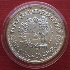 EGYPT , SILVER 5 POUNDS SEOUL SUMMER OLYMPICS 1988 - MATT ( M5-2 ) ,, RARE