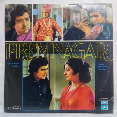 Prem Nagar LP Vinyl Record S D Burman Rare 1974 Bollywood Hindi Film Indian VG+