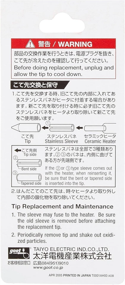 Taiyo Goot ponta de substituição oficial tipo 1.2D PX-60RT-1.2D Japão frete grátis - Imagem 3 de 4