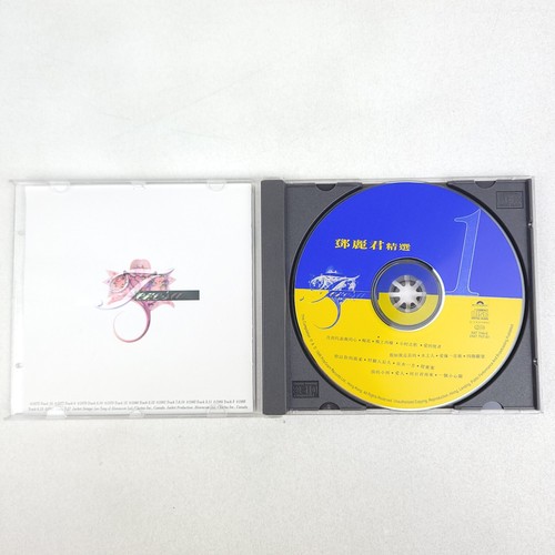 Teresa Teng 鄧麗君 Greatest Hits 精選 2 CD Hong Kong Polydor 1995 25th Anniversary - Picture 6 of 10