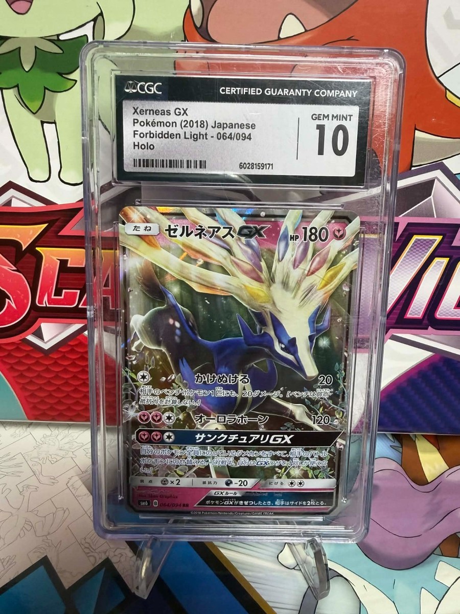 CGC 10 Xerneas GX 064/094 RR - Forbidden Light - Pokemon TCG