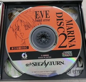 Seedsware Eve Burst Error Sega Saturn Software Fcw86
