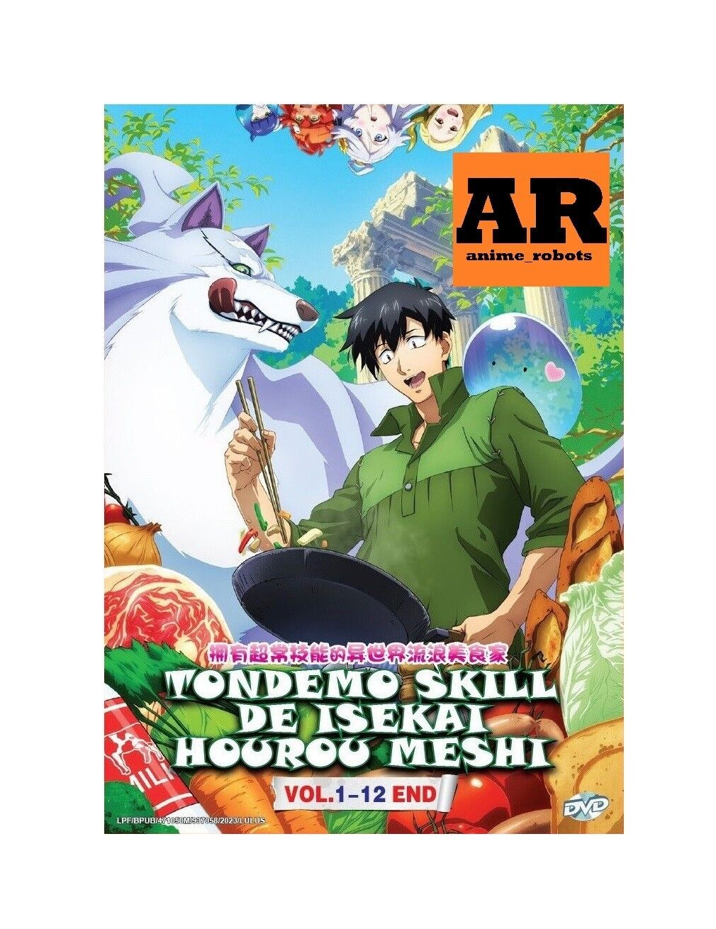 Tondemo Skill de Isekai Hourou Meshi (DVD) (2023) Anime