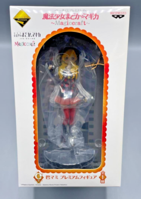 Mami Tomoe Premium Figure Prize C Puella Magi Madoka Magica