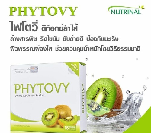 3 Cajas Fibra Fitovy bueno para el sistema digestivo limpia toxinas peso grasa - Imagen 3 de 8