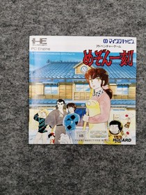 Pc Engine Software Model Maison Ikkoku Micro Cabin FLO08