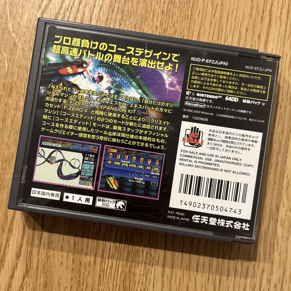 64DD F-Zero X Expansion Kit N64DD Nintendo rare item from Japan Tested - Image 3 of 4