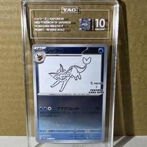 Yu Nagaba Vaporeon | eBay