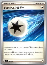Jet Energy 185/187 SV8a: Terastal Fest ex (Japanese)