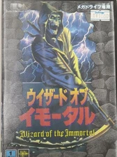 Mega Drive Software Model Wizard of Immortal Electronic Arts Victor