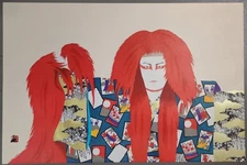 Hisashi Otsuka Set of 2 Mixed Media w/Serigraph  "Lion of Winter & Fire" Signed