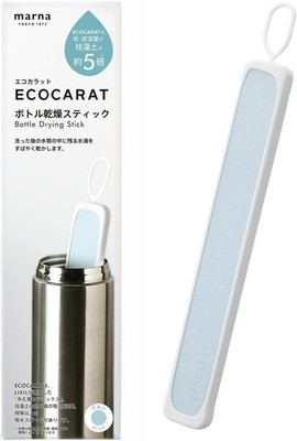 Marna Ecocarat Bottle Drying Stick (diatomaceous earth free/quick drying/blue)