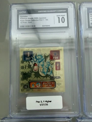 1996 GYARADOS POKEMON AMADA HYPER STICKER COLLECTION  1st PRINT GOLD CGC 10