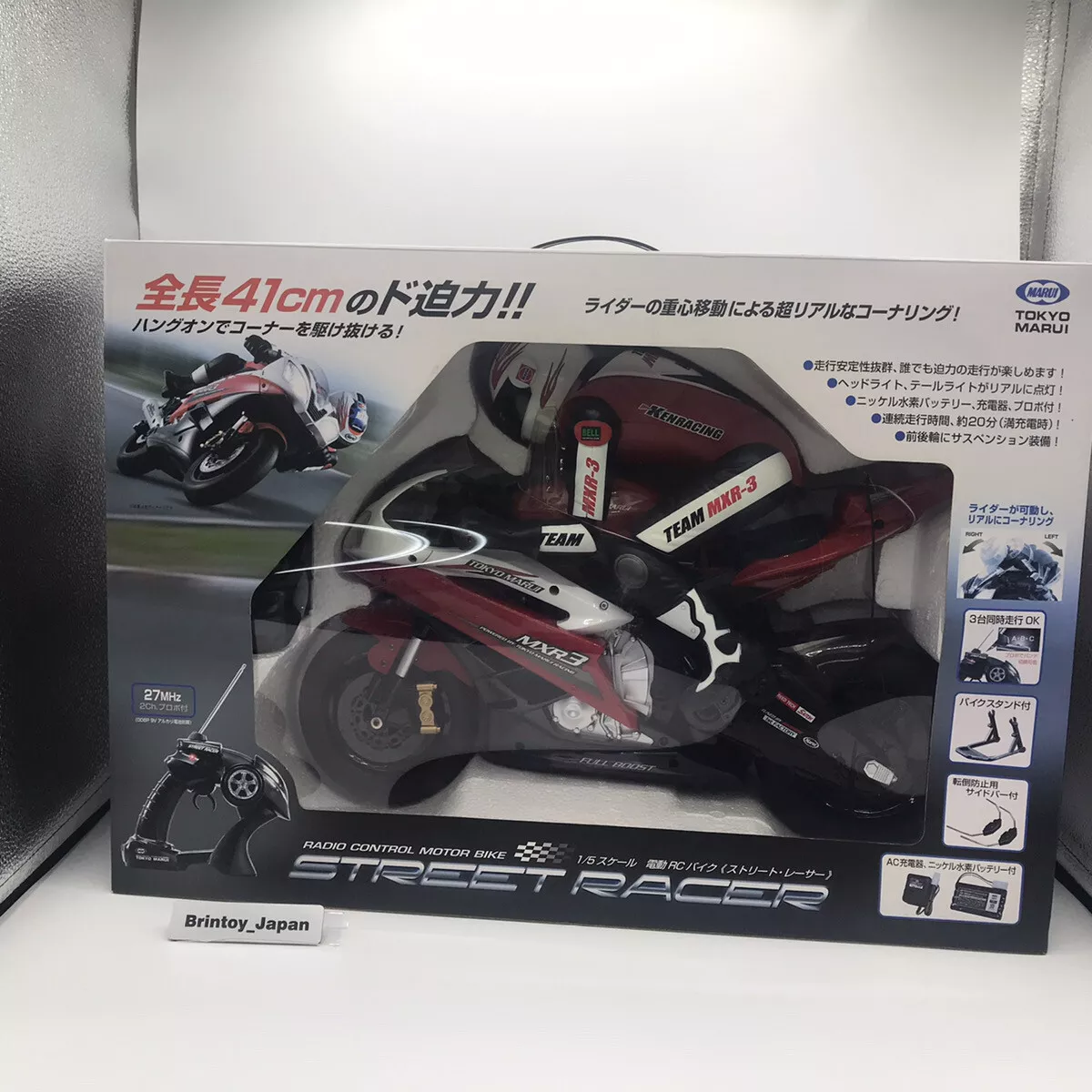 Tokyo Marui 1 5 Scale Electric Rc Bike Street Racer Japan Red