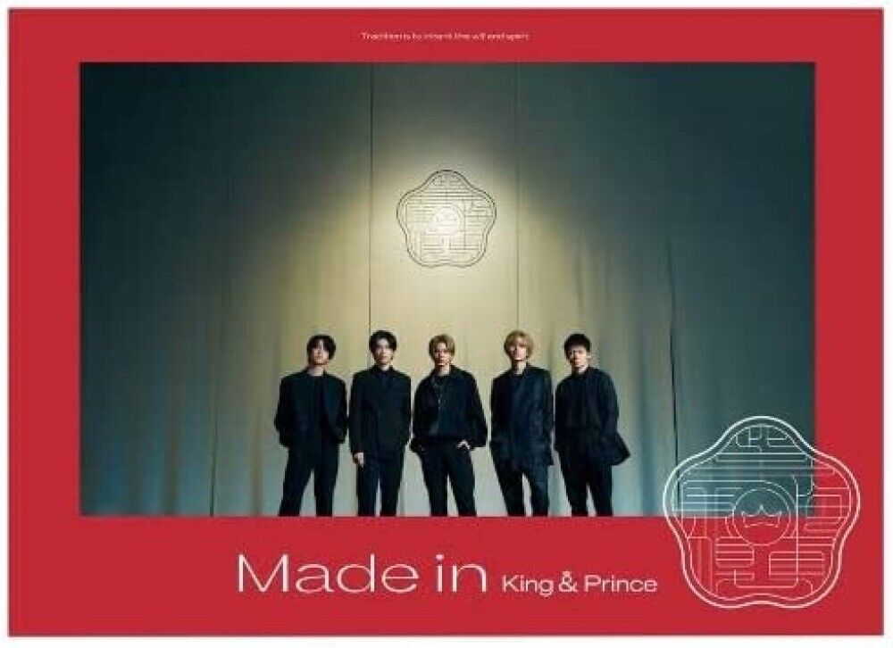 King\u0026Prince Madein LIVE DVD 初回・通常盤セット