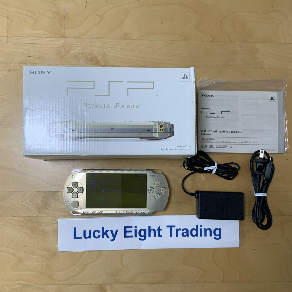 PSP 1000 Champagne Gold Console Box Charger [BOX] | eBay