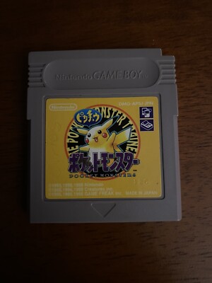 ポケットモンスター THE POCKET MONSTER TRAINER NINTENDO GAMEBOY GAME POCKET MONSTER TRAINER PIKACHU JAPAN | eBay