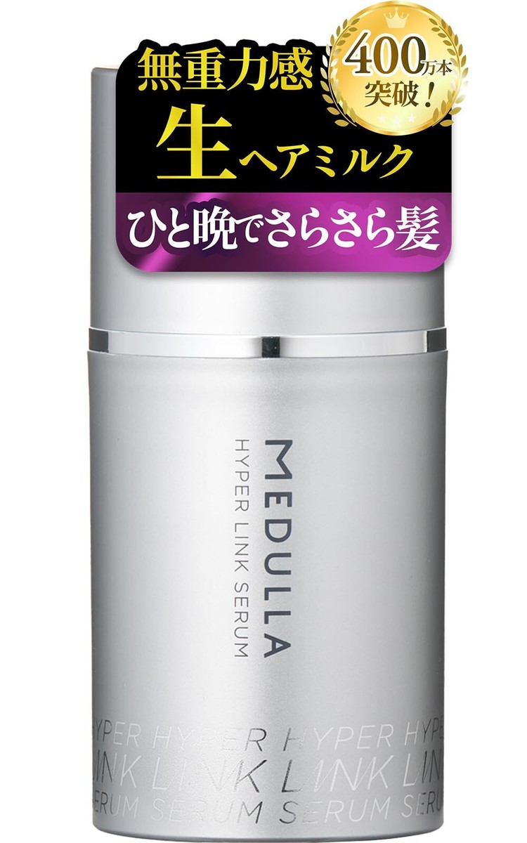 MEDULLA Hyperlink Serum 55ml Hair Milk Leave-in Treatment MEDULLA Hyperlink Serum 55ml Hair Milk Leave-in Treatment