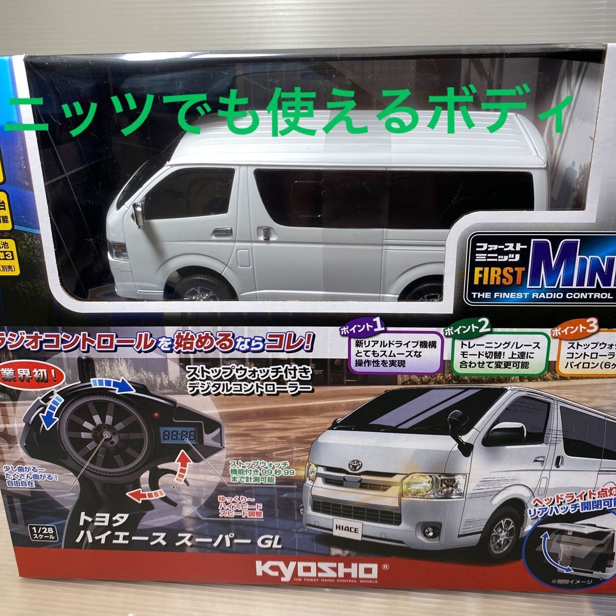 KYOSHO First MINI-Z Toyota Hiace Super GL 66609 | eBay KYOSHO First MINI-Z Toyota Hiace Super GL 66609 | eBay