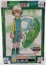 Takeru "T.K." Takaishi #8 DIGITAL MONSTER 02 Carddass Card TCG 2000 Japanese