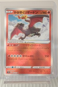 Pokemon TCG Japanese Radiant Charizard 015/172 S12A VSTAR Universe NM