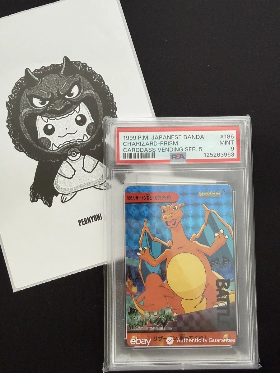 Charizard Pokémon TCG Bandai Japanese Individual Collectible Card