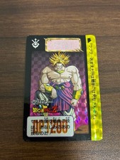 Dragon Ball Carddass Broly
