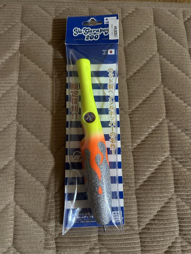 ブルーブルー ヤーガラポップ 200 BlueBlue Ya Garapop ブルーブルー