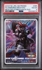 PSA 4 Armored Mewtwo Pokemon card Japanese 365/SM-P Holo 2019 PROMO US SELLER