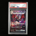 PSA 10 GEM MT 2023 Pokemon JPN Charizard ex G sv4a 349/190 SAR