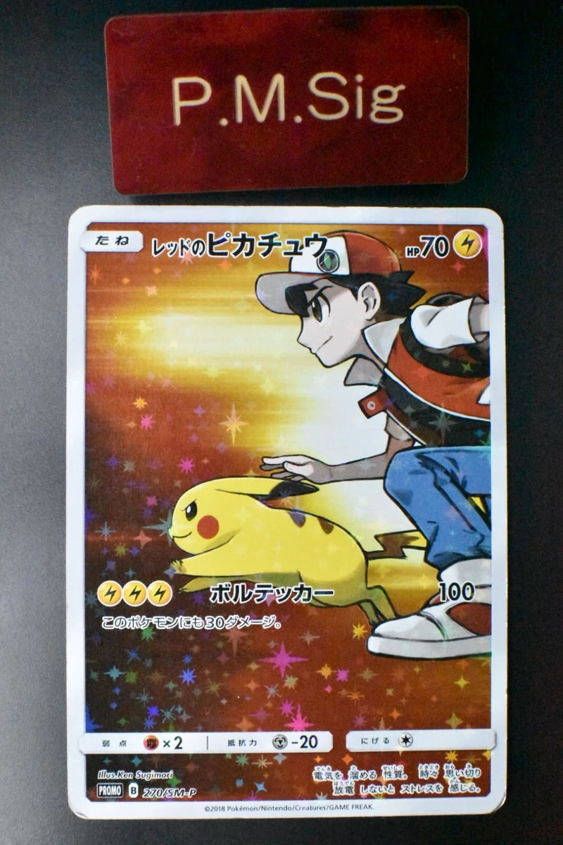 Red's Pikachu 270/SM-P Sm-P: Sun & Moon Promos for sale | eBay