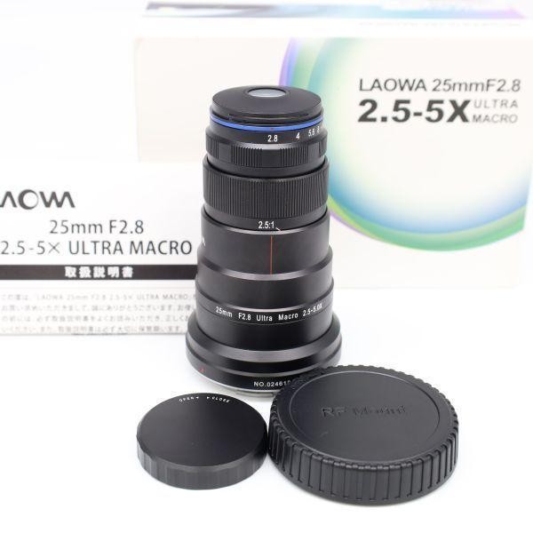 Laowa 25mm F2.8 Ultra Macro Canon RF Near Mint Excellent Condition
