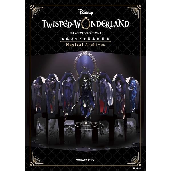 Disney Twisted Wonderland Official Guide Book & Art Works Magical Archives J FS