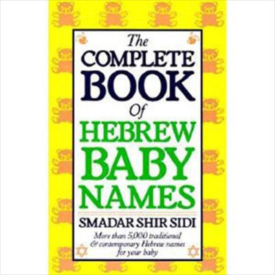 Komplettes Buch der hebräischen Babynamen - Taschenbuch NEU Shir-Sidi, smad 1996-03-01