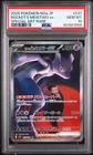 2025 POKEMON JAPANESE M2A-MEGA DREAM EX #237 TEAM ROCKET'S MEWTWO EX PSA 10