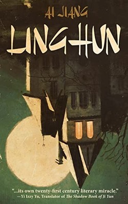 Linghun, Jiang, Ai