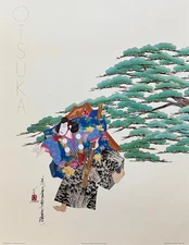 Hisashi Otsuka BENKEI THE WARRIOR Hand Signed Silk Texture Art