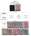 India Gwalior 10 mint light stamps [ 248