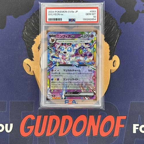 💎PSA 10 GEM 2024 Pokemon Japanese Terastal Festival SYLVEON EX #069 Holo - Picture 1 of 3